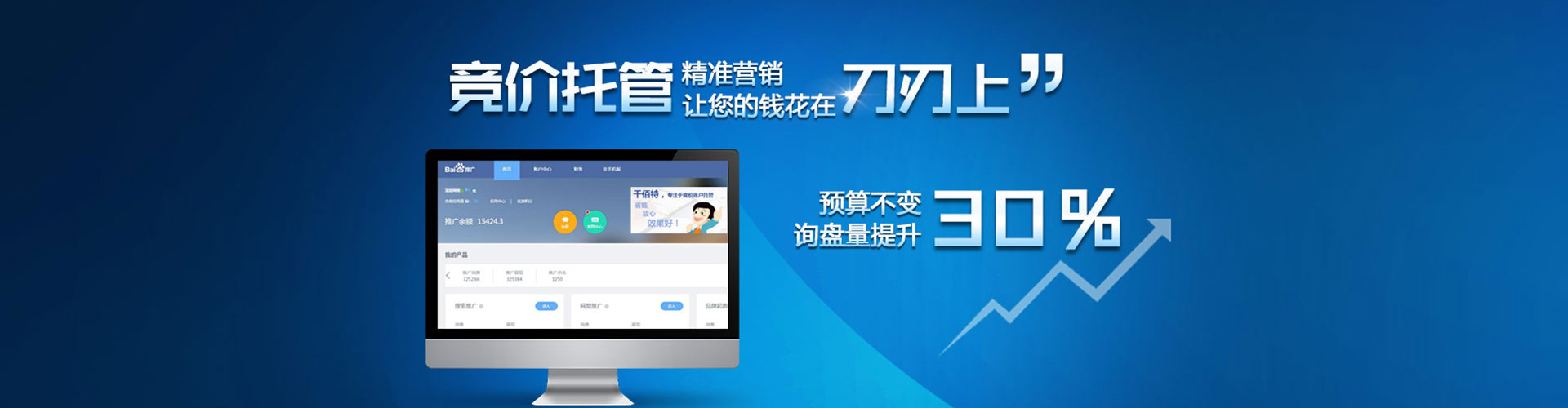 港南竞价端口开户